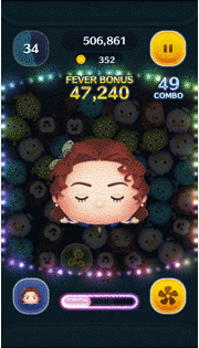 ローズDブケイターのスキルGIF