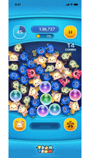 スターミニーのスキルGIF