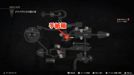 価値ある孤独を讃えよの受注場所マップ