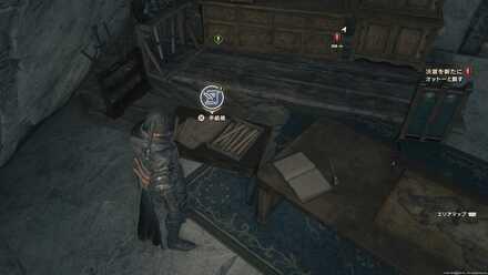 鍛冶師と切磋画像