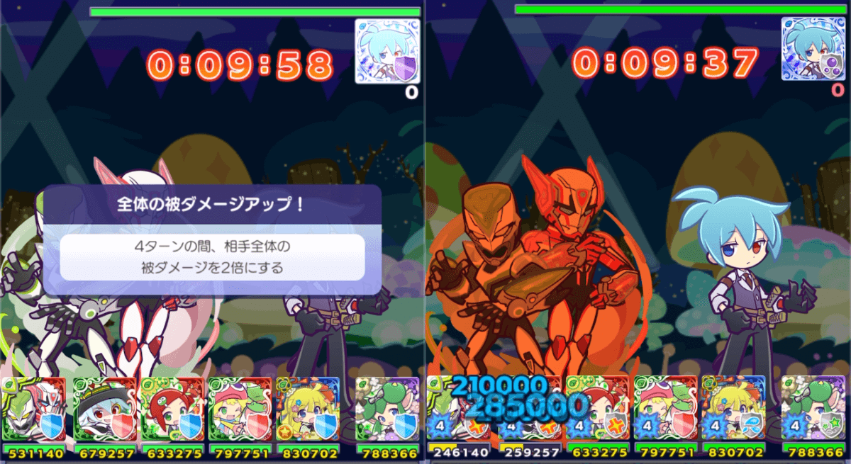 シグ 被ダメアップ.png