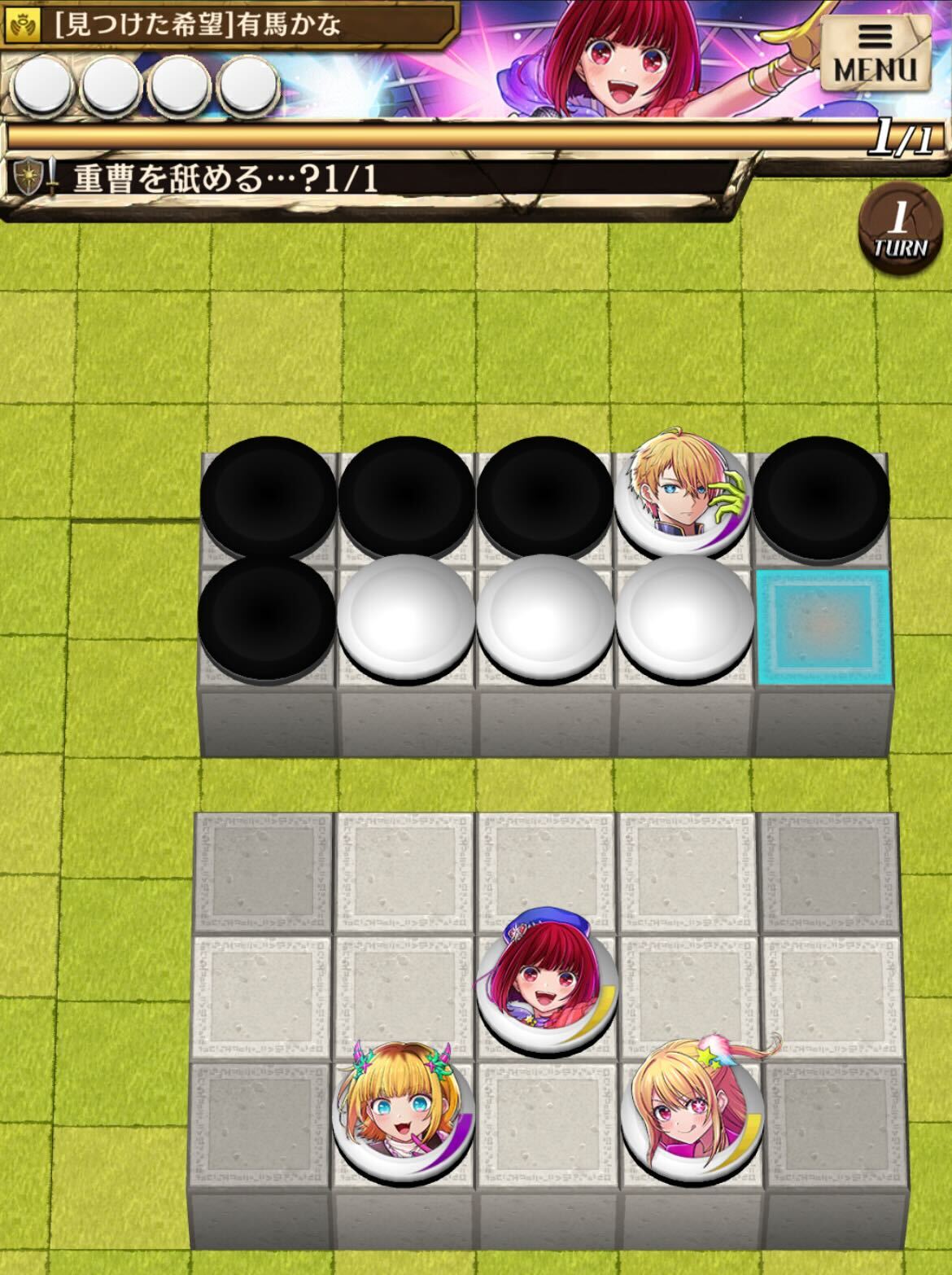 重曹を舐める...？