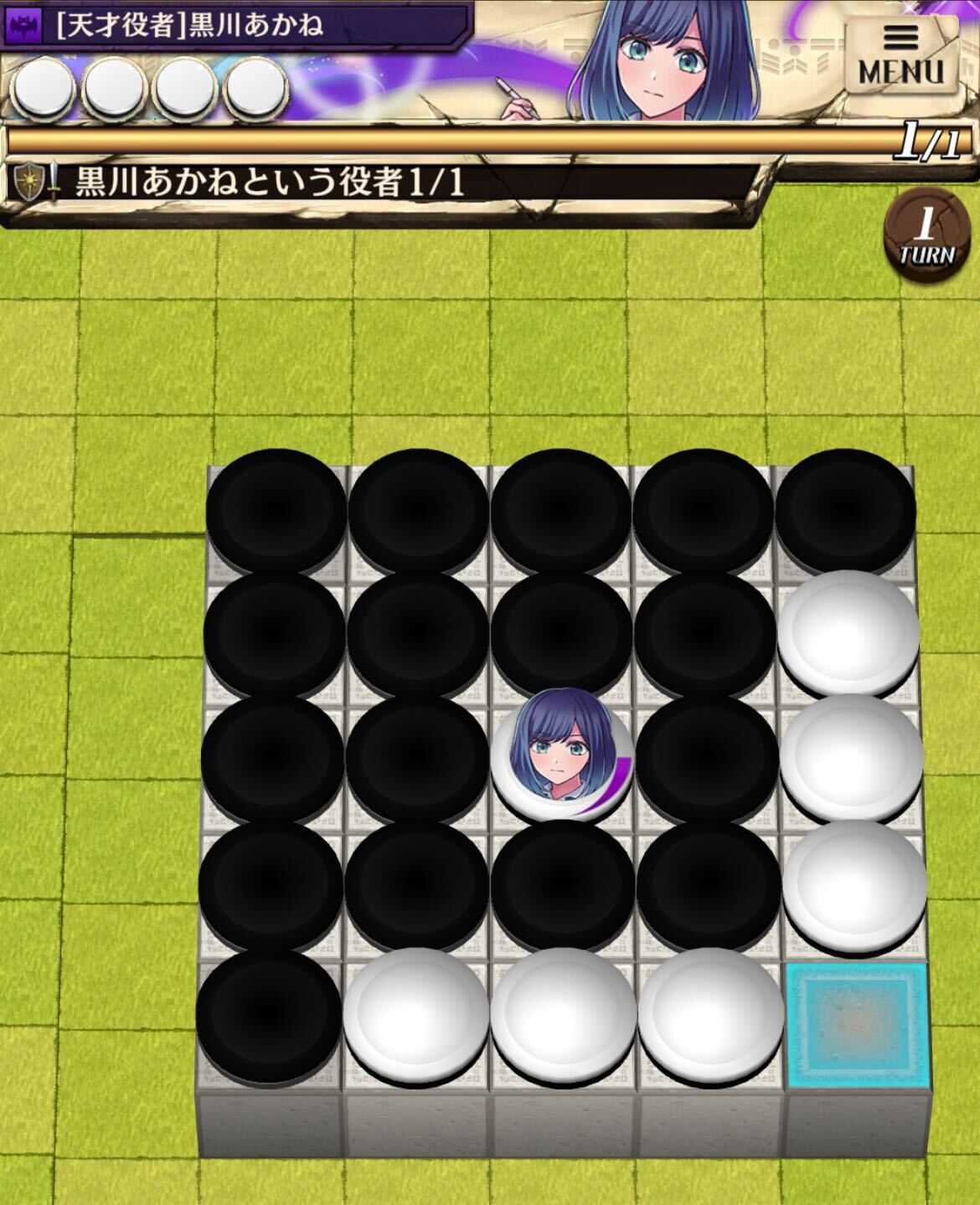 黒川あかねという役者