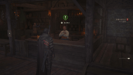 純熟の果てに前篇画像