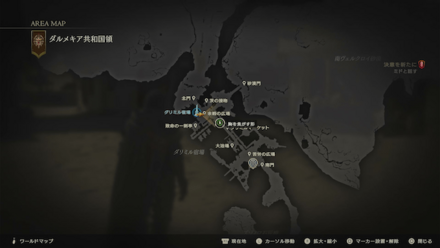 胸を焦がす形の受注場所マップ