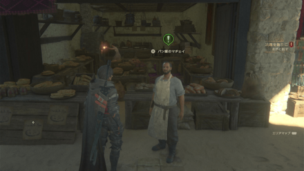 胸を焦がす形画像