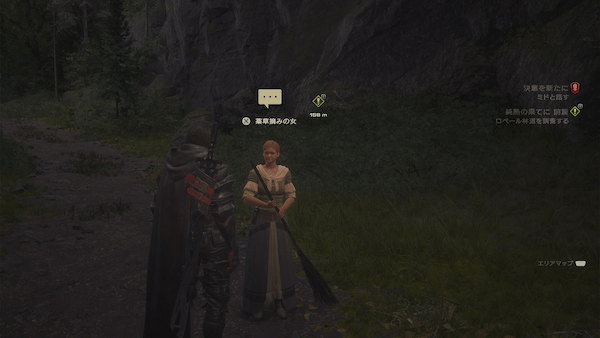 純熟の果てに前篇