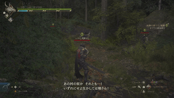 純熟の果てに前篇