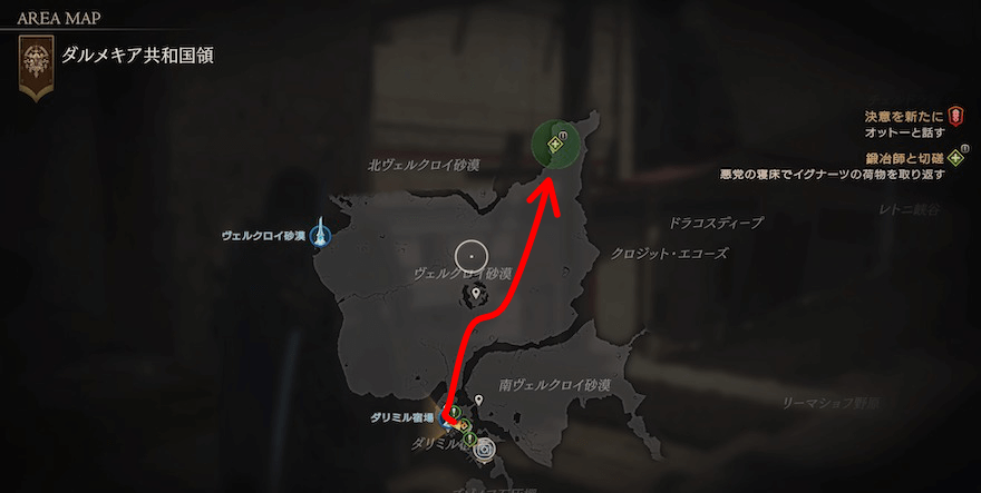 目的地に向かい悪党を倒す