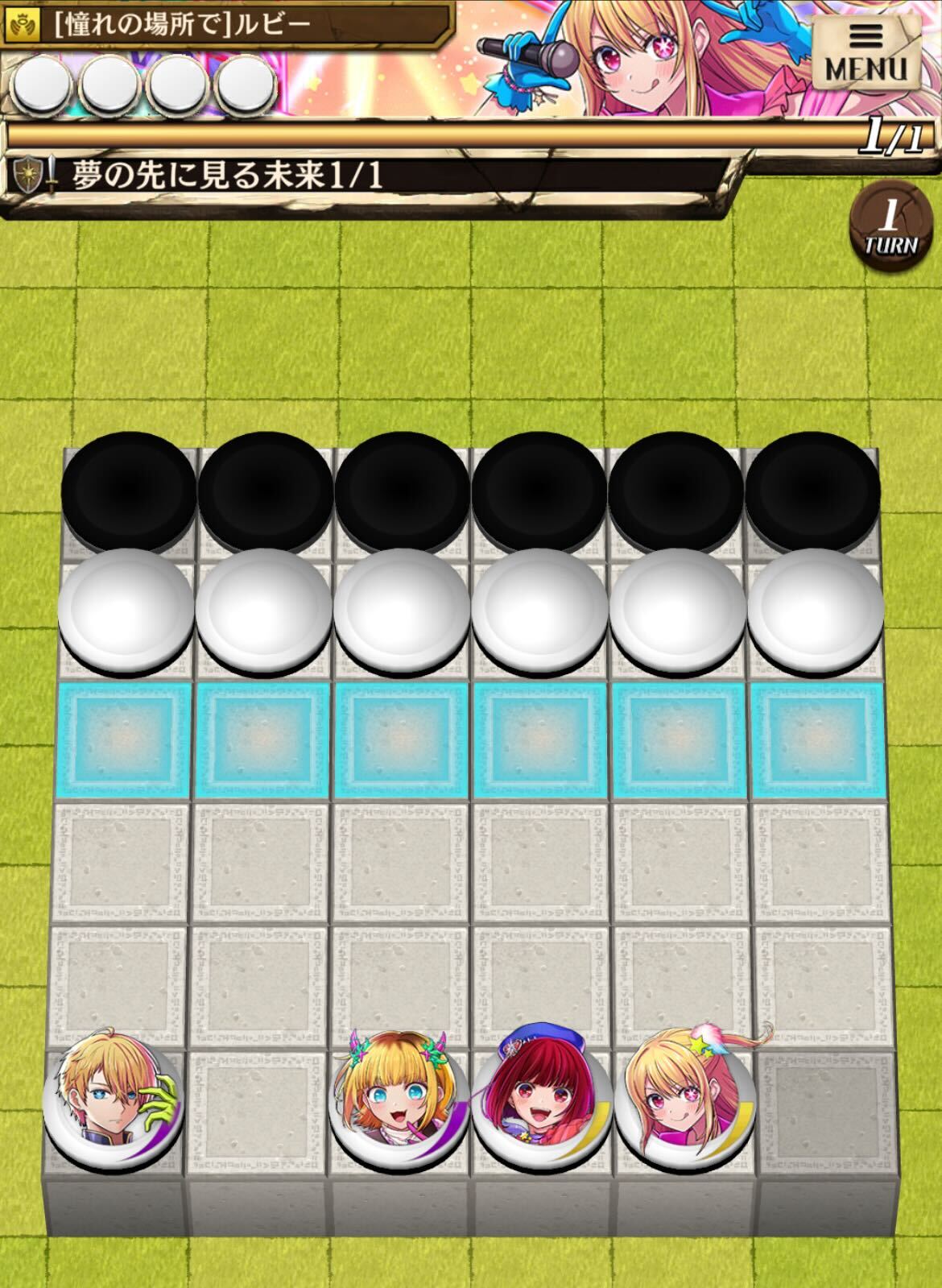 夢の先に見る未来のステージ