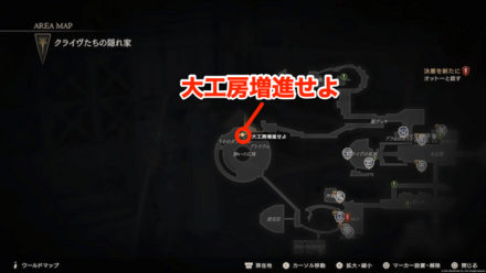 大工房増進せよの受注場所マップ