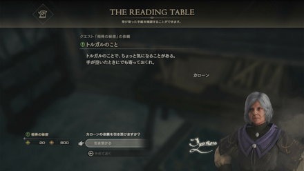 相棒の秘密画像