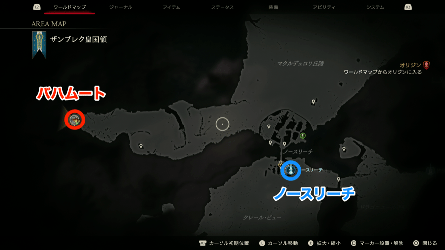 バハムート石塔