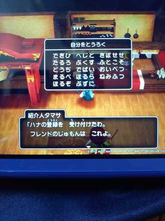 コメント画像