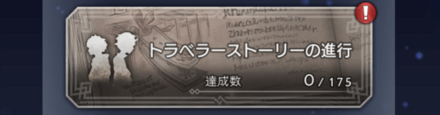 双世の指輪