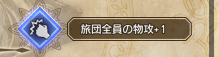 双世の指輪