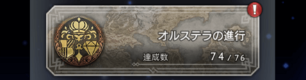 双世の指輪