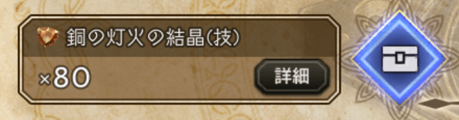 双世の指輪