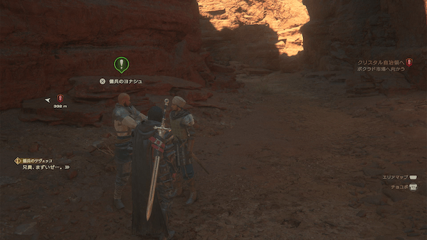 ツヴェッコとヨナシュ