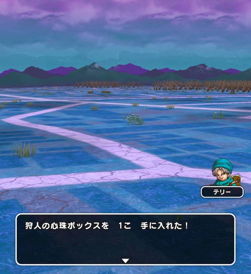 狩人の心珠ボックス入手