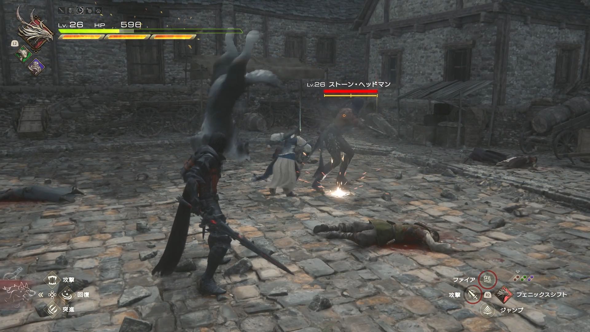 ストーンヘッドマン