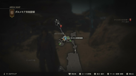 ゼメキス浪漫回遊記