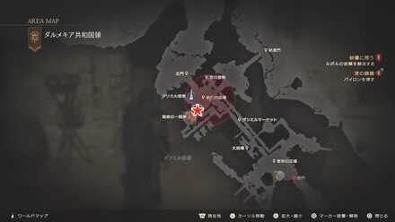 バイロンの場所