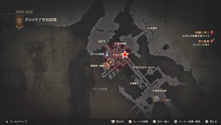 バイロンの場所