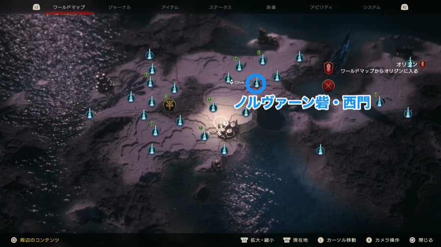 ノルヴァーン砦西門