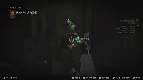 哀楽の行き交う街