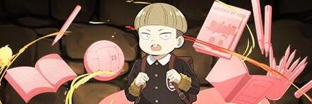 【10244】エミール・エルマン