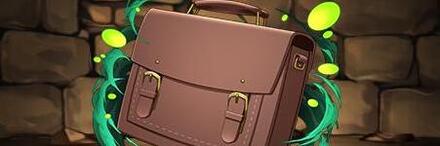 【10247】イーデン校のカバン