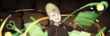 【10246】ユーイン・エッジバーグ