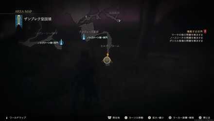 目覚めし厄災の画像