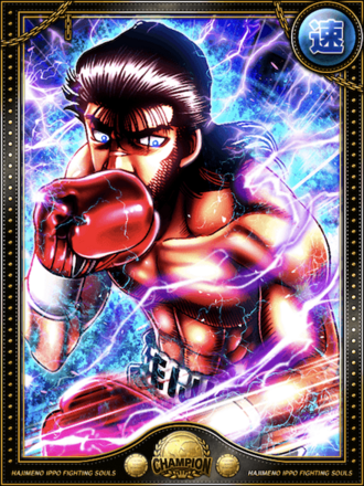 (不屈)王者 伊達 英二の画像