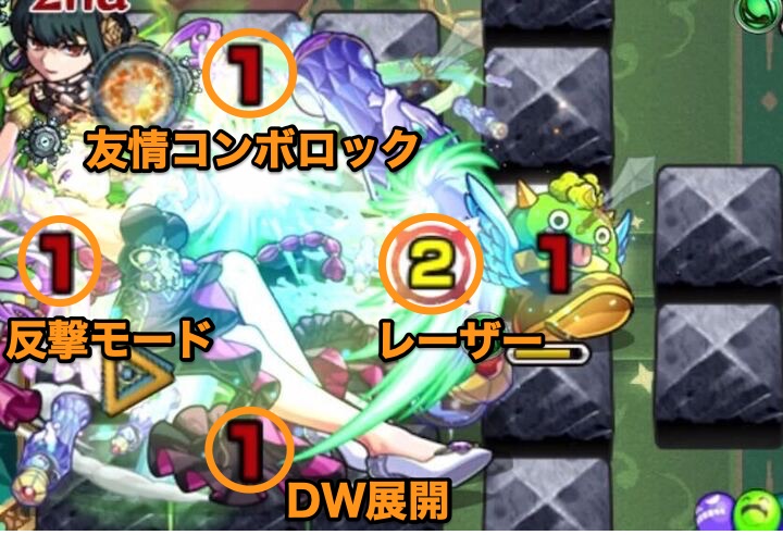 パライソ 攻撃ターン.jpg