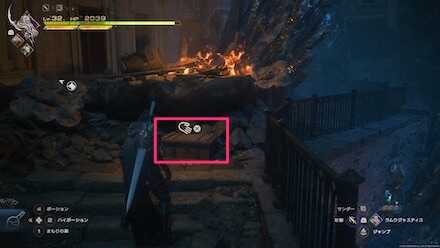 雷の吐息《裁きの雷》の入手方法