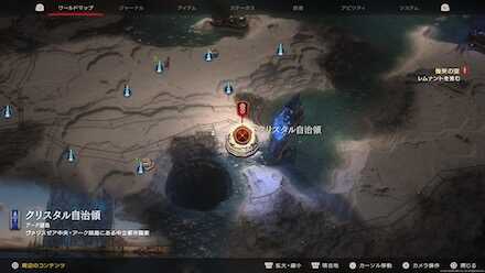 雷の吐息《裁きの雷》の入手マップ