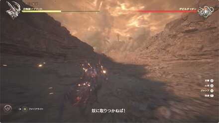 タイタンへ近づくシーン