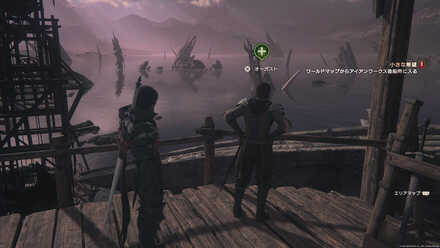 鍛冶師と帰還画像