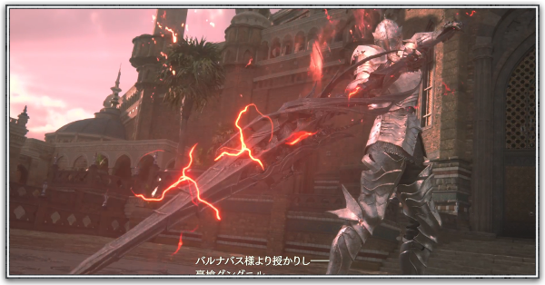 スレイプニル画像