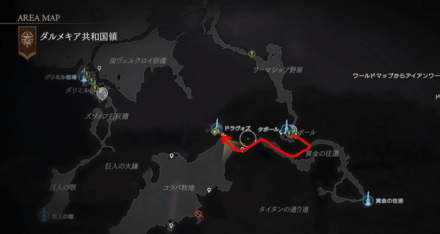 ヴォルグズに移動する