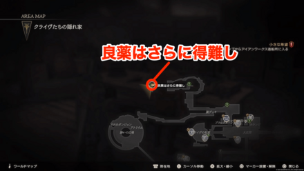 良薬はさらに得難しの受注場所マップ