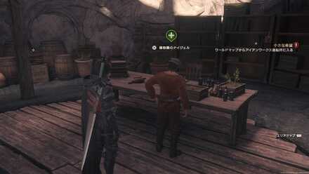 良薬はさらに得難し画像