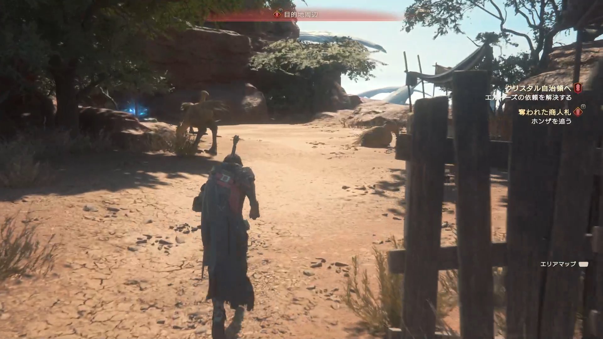 チョコボ放牧地