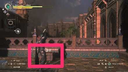 光の宝珠《フレアブレス》の入手方法