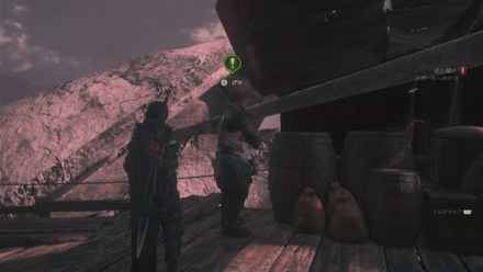 その瞳に映るもの画像