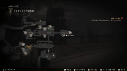 機工士への道の受注場所マップ