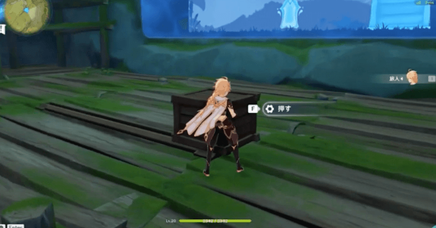 オブジェクトを移動