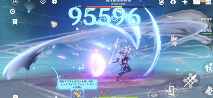 コメント画像